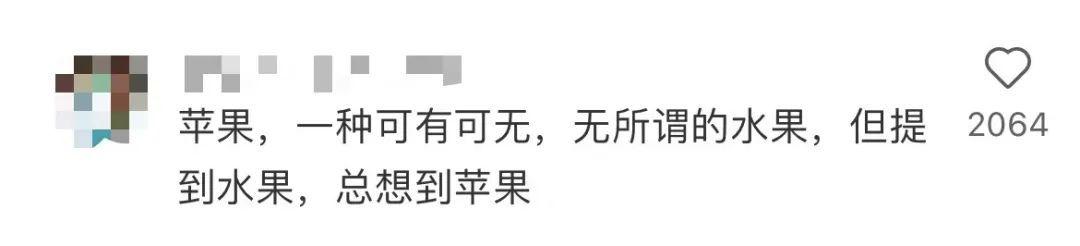 糖尿病可以喝苹果煮水(糖尿病可以喝苹果醋喝多少)