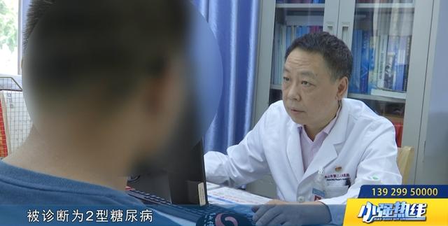 青少年型糖尿病视频(青少年型糖尿病是多基因遗传病吗)