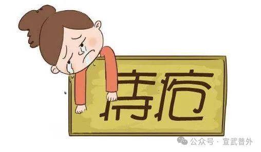 肥胖会外痔(肥胖能引起痔疮吗)