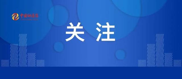 风电50mw造价，金风科技中标南票乌金塘50MW风电项目