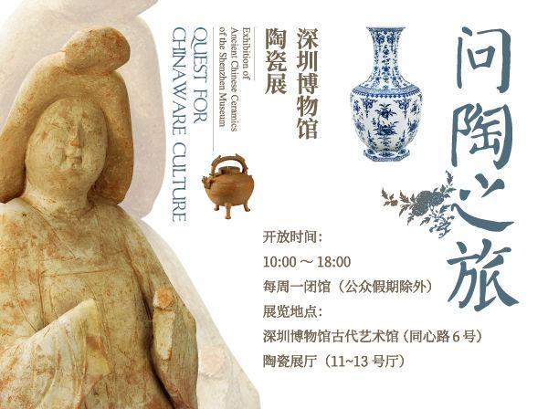 深圳电台飞扬971，民谣音乐节广州