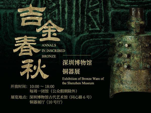 深圳电台飞扬971，民谣音乐节广州