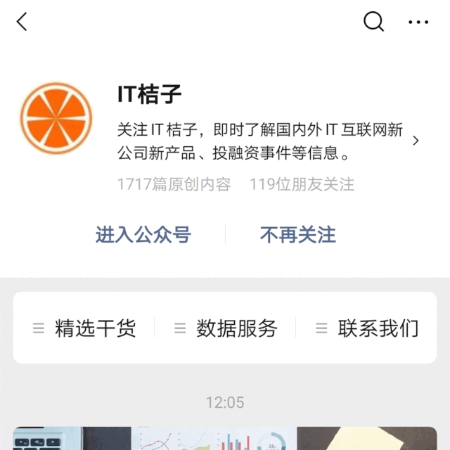 腾讯系影视公司整合新猜想，腾讯影视业务整合再洗牌