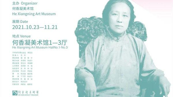 深圳电台飞扬971，民谣音乐节广州