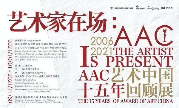 深圳电台飞扬971，民谣音乐节广州
