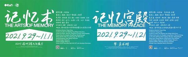 深圳电台飞扬971，民谣音乐节广州