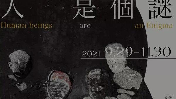 深圳电台飞扬971，民谣音乐节广州