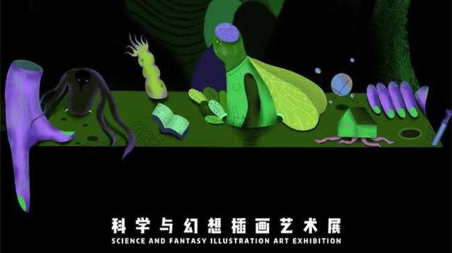 深圳电台飞扬971，民谣音乐节广州