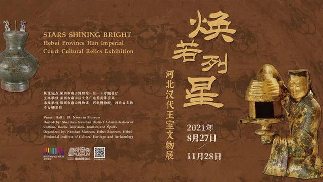 深圳电台飞扬971，民谣音乐节广州