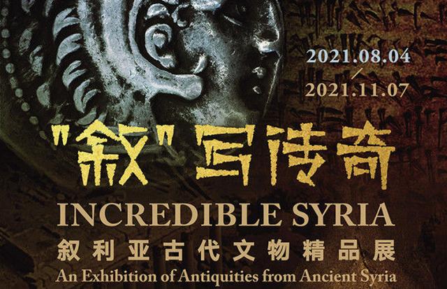 深圳电台飞扬971，民谣音乐节广州