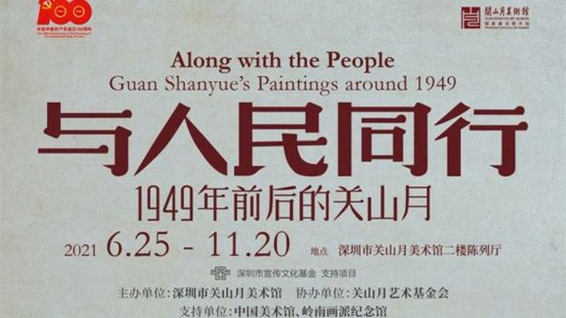 深圳电台飞扬971，民谣音乐节广州