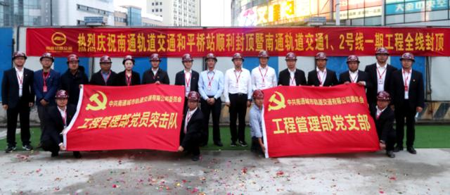 南通地铁3号线，南通地铁3号线和4号线