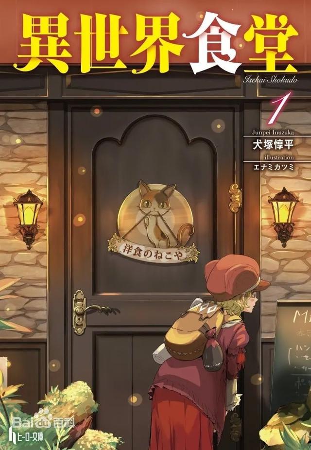 动漫10月新番推荐，秋季动漫新番导向