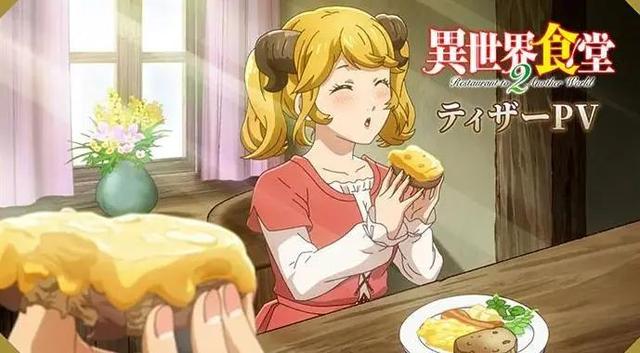 动漫10月新番推荐，秋季动漫新番导向