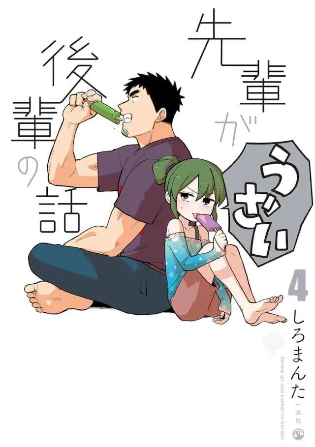 动漫10月新番推荐，秋季动漫新番导向