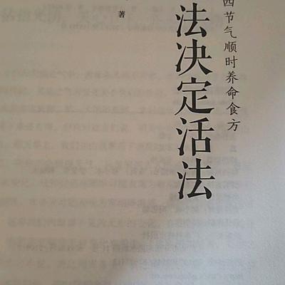 姜枣茶的正确做法，三伏姜枣茶的正确做法（喝“姜枣茶”最好的时间到了）