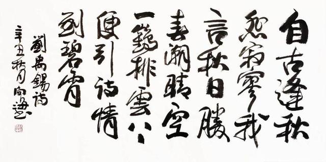 山明水净夜来霜，刘禹锡玄都观桃花赏析