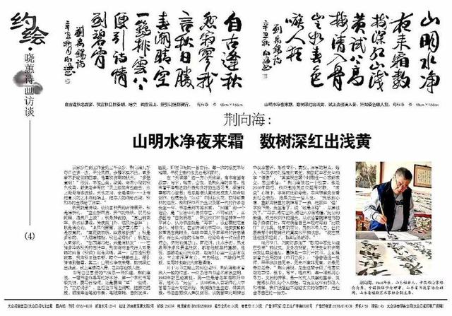 山明水净夜来霜，刘禹锡玄都观桃花赏析