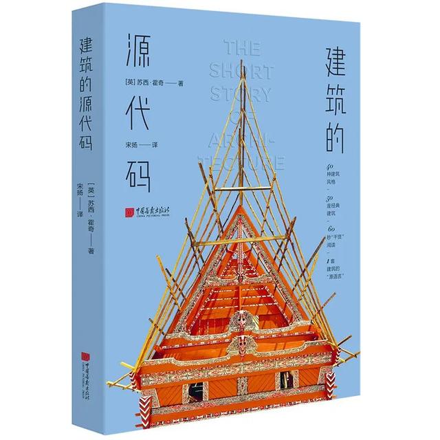 现代主义建筑风格，世界高端现代建筑风格（关于现代典雅、现代沉稳建筑风格）
