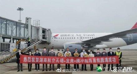 宜宾五粮液机场平面图，宜宾五粮液机场又开通新航线啦