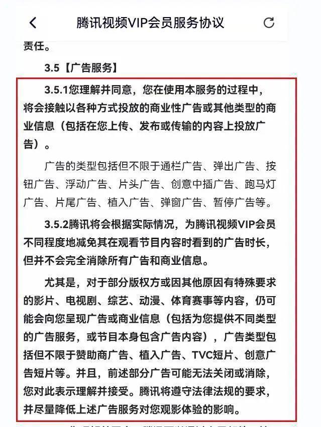 腾讯爱奇艺投放广告，爱奇艺申请弹幕广告专利