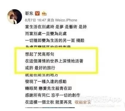 靳东有几任妻子，有人问靳东你有几个老婆（“妇女杀手”靳东的苦甜情史）