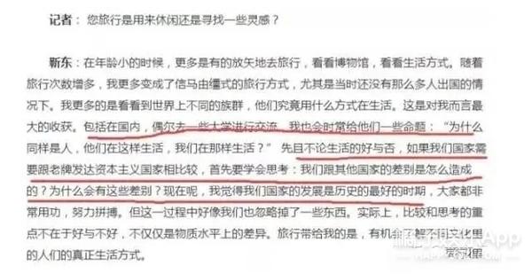 靳东有几任妻子，有人问靳东你有几个老婆（“妇女杀手”靳东的苦甜情史）