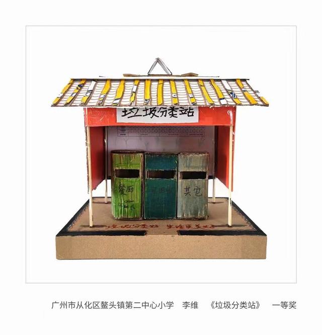 垃圾分类的手工绘画，320件以垃圾分类为题的绘画及手工艺作品明日线下开展