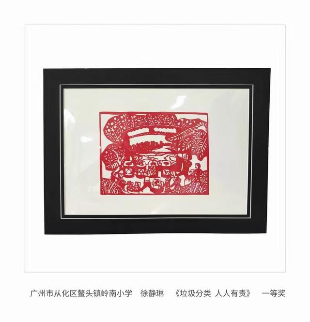 垃圾分类的手工绘画，320件以垃圾分类为题的绘画及手工艺作品明日线下开展