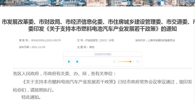 新能源汽车板块，新能源汽车板块深度解读