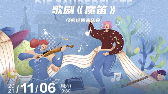 深圳电台飞扬971，民谣音乐节广州