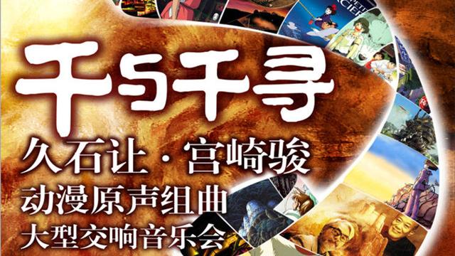 深圳电台飞扬971，民谣音乐节广州