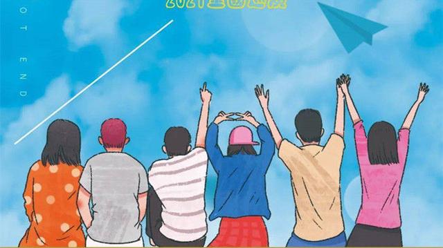 深圳电台飞扬971，民谣音乐节广州