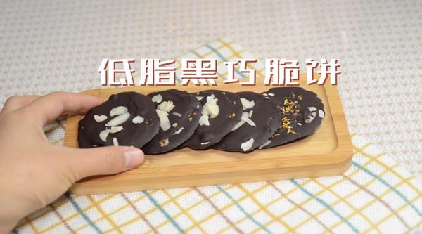糖尿病吃黑巧(糖尿病吃黑巧克力浓度99可以吗)
