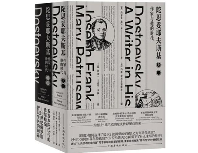 陀思妥耶夫斯基名言，陀思妥耶夫斯基50句名言（陀思妥耶夫斯基笔下直击心灵的10个句子）