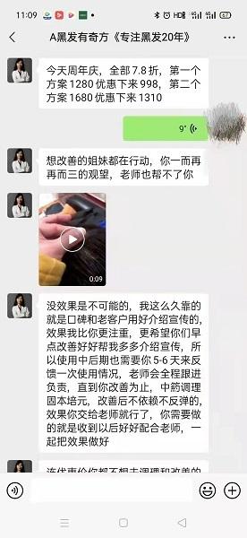 短视频平台引流，虚假网购诈骗高发！警方提醒：小心冒充“电商客服”诈骗