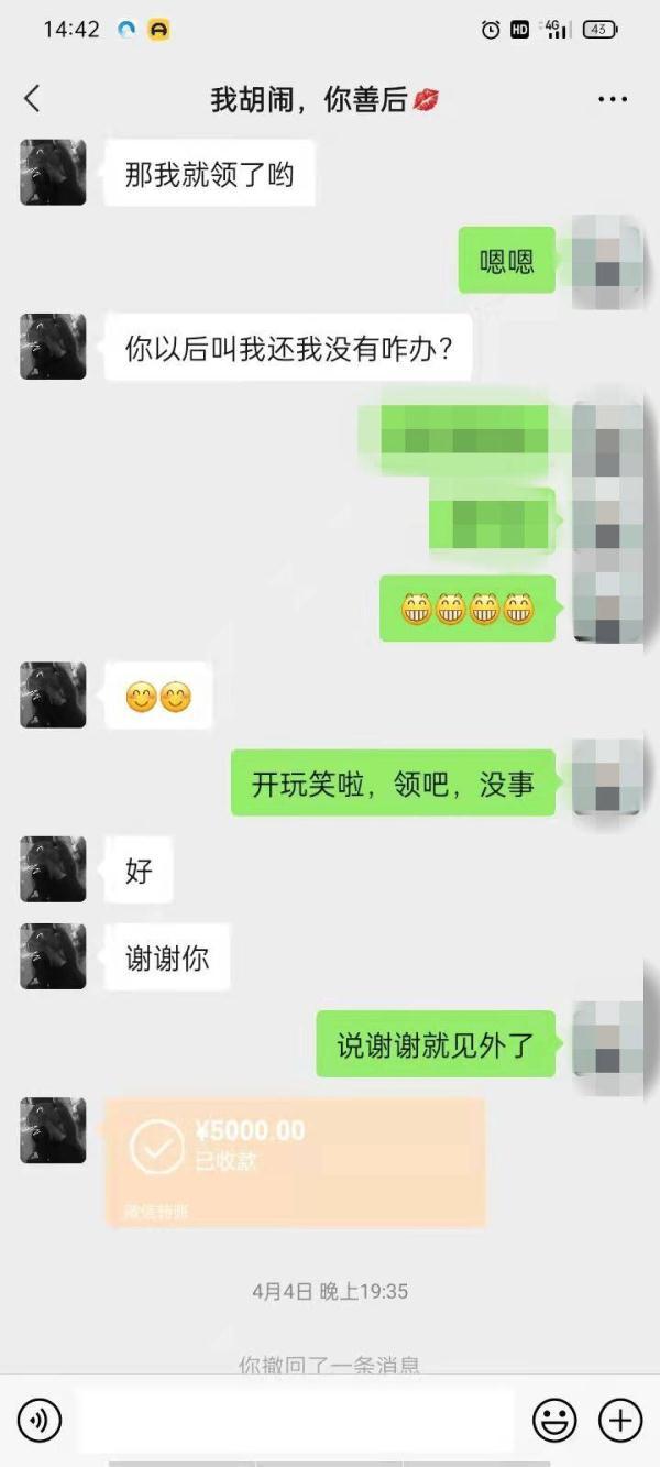 网恋奔现“翻车”“女友”另有其人，如皋警方奔赴内蒙古端掉一交友诈骗团伙