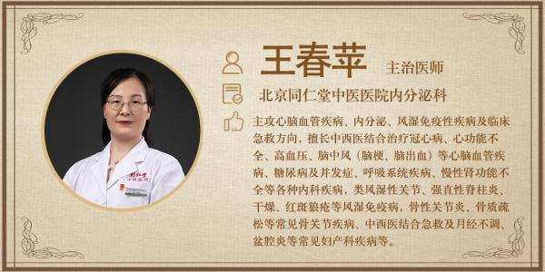 糖尿病两个小时血糖(糖尿病两个小时吃一次可以吗)