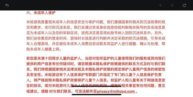 个人信息保护合规测评④丨20款手游APP：开心消消乐、球球大作战无法在应用内撤回同意，仅4款提供个人信息副本和转移服务