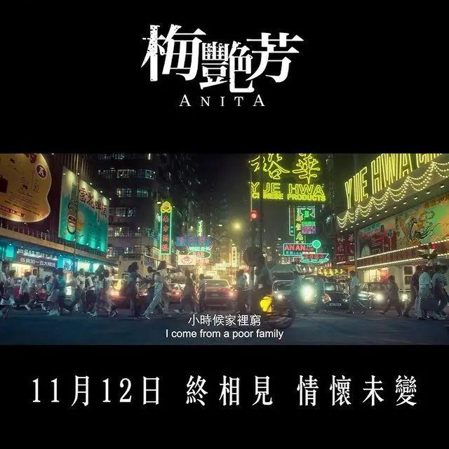 为什么十面埋伏是缅怀梅艳芳的，张艺谋为何在《十面埋伏》片尾致敬梅艳芳