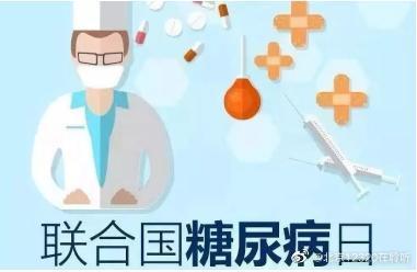 糖尿病伤口肿(糖尿病伤口肿了怎么办)