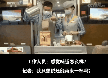 高铁可以带奶茶吗，高铁可以带正在喝的奶茶吗（那些你需要知道的事）