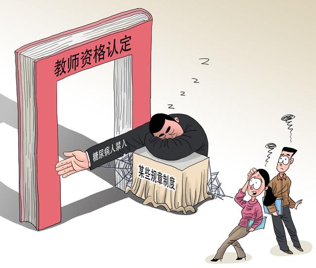 糖尿病不能考什么(糖尿病不能考什么大学)