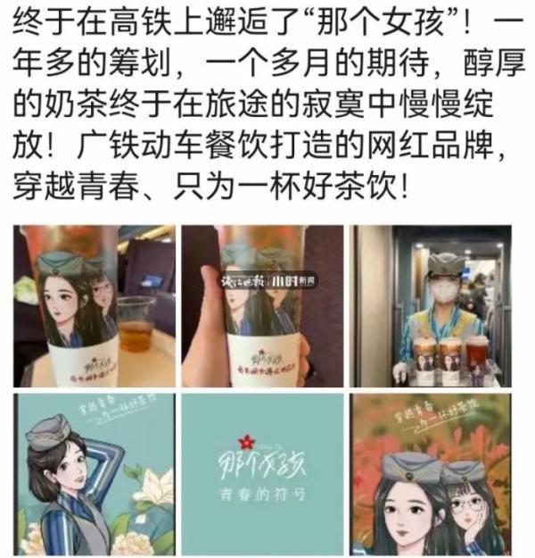 高铁可以带奶茶吗，高铁可以带正在喝的奶茶吗（那些你需要知道的事）
