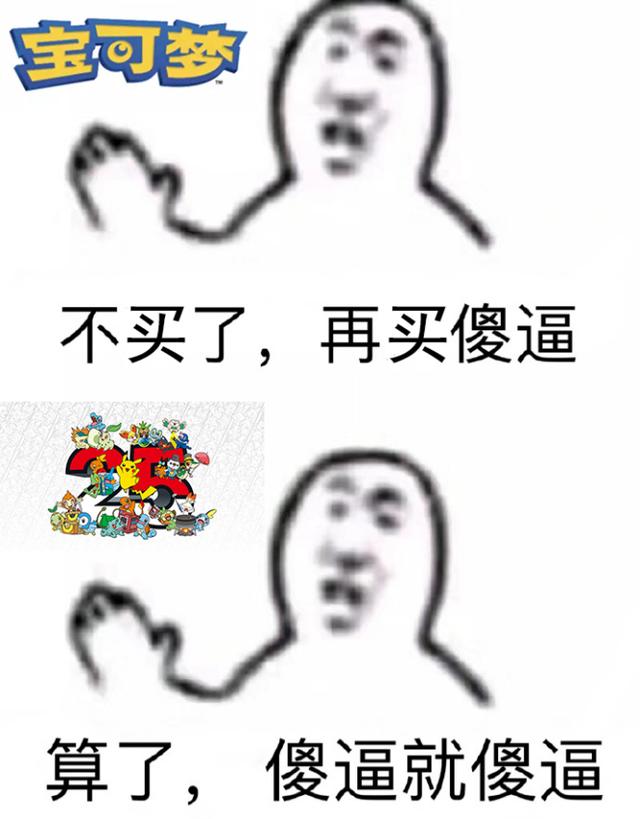 宝可梦珍钻复刻图鉴，没图的章节书要怎么给孩子读