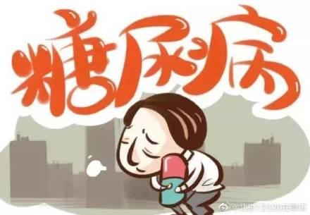 糖尿病的三级预防(糖尿病的三级预防不包括)