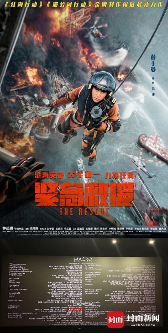 新青年·上封面｜“新晋5D大神”李书杭：我选定的路，我就要做到极致