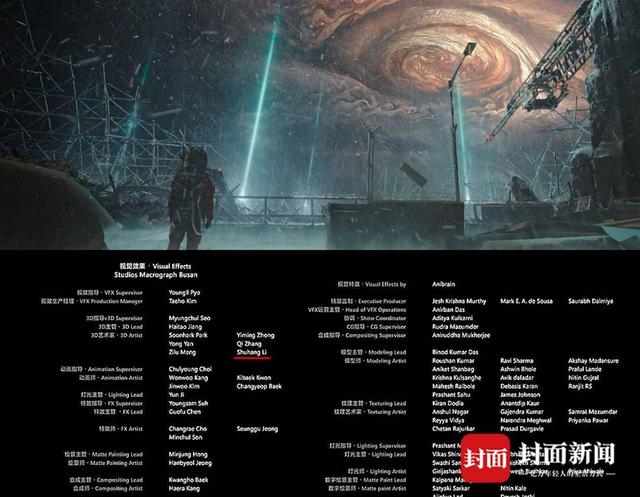 新青年·上封面｜“新晋5D大神”李书杭：我选定的路，我就要做到极致