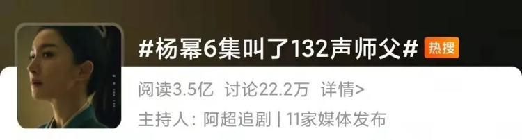 杨幂最好的演技，一直留在十年前