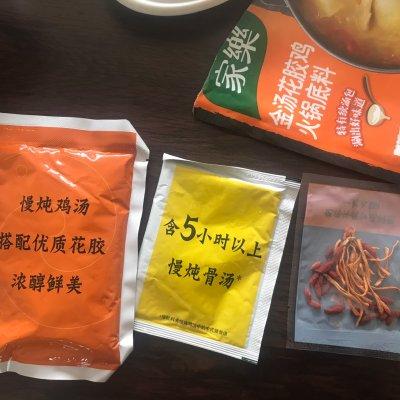 该如何制作小火锅，在大学食堂开旋转小火锅